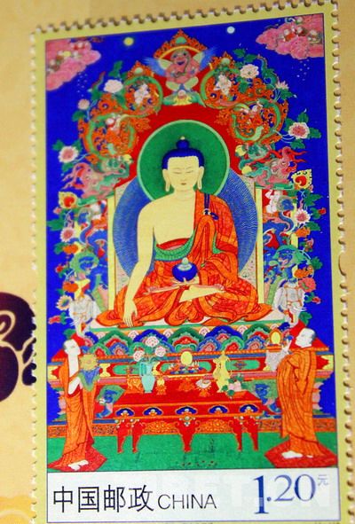 《唐卡》特种邮票中《释迦牟尼佛》