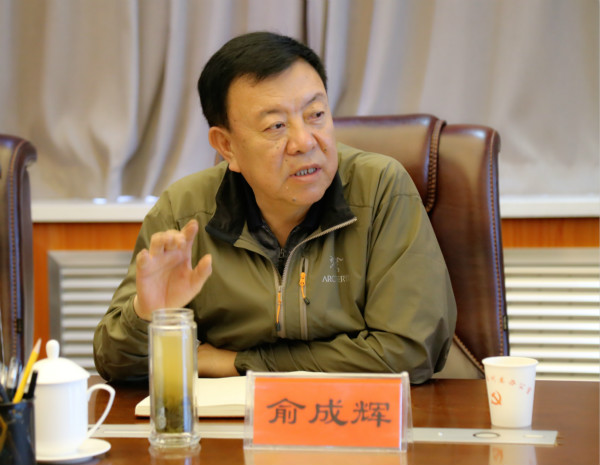 “一会一节”文艺演出组第六次会议召开  俞成辉出席并讲话